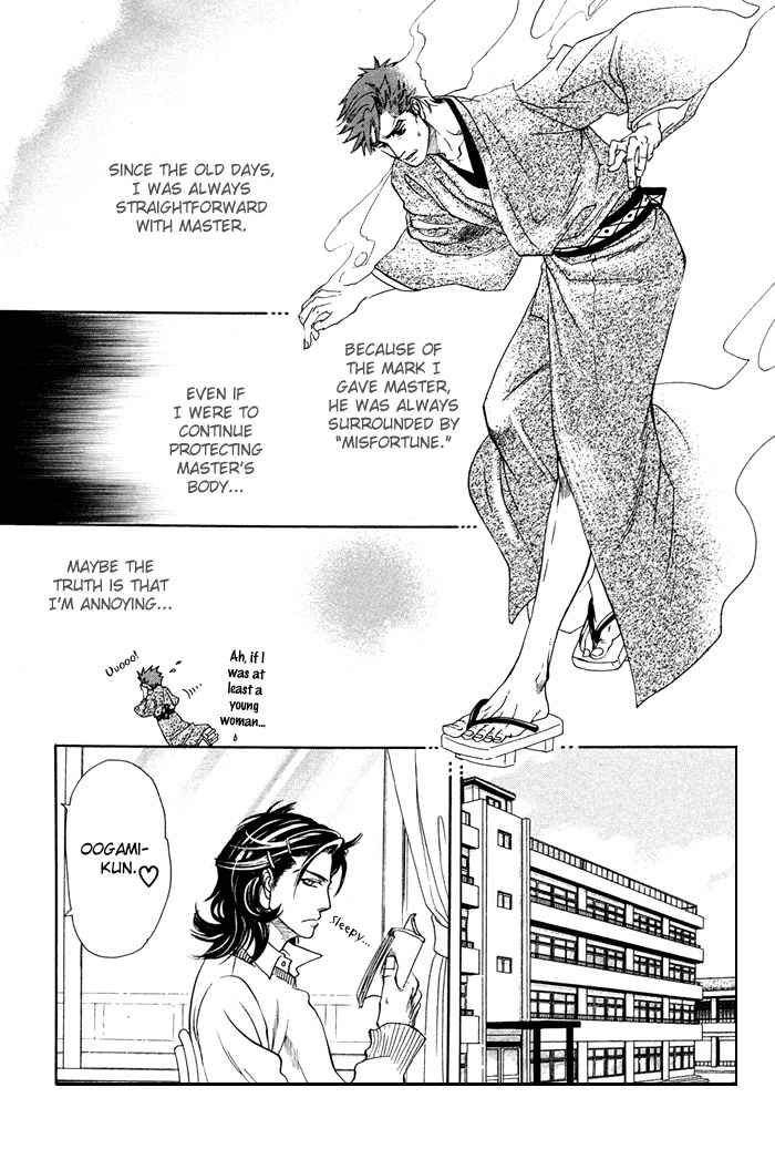 Yami-Ni-Tooboe-Mune-Ni-Toge-By-Naono-Bohra-Eng page 6