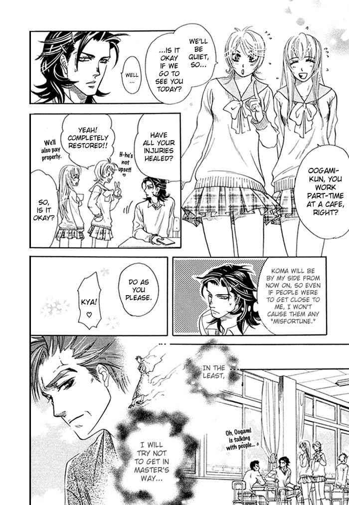 Yami-Ni-Tooboe-Mune-Ni-Toge-By-Naono-Bohra-Eng page 7