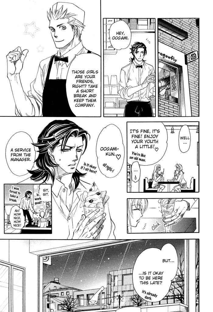 Yami-Ni-Tooboe-Mune-Ni-Toge-By-Naono-Bohra-Eng page 8