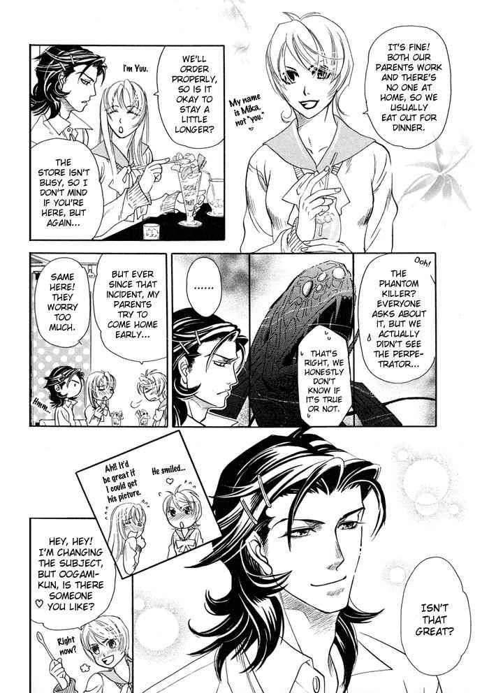 Yami-Ni-Tooboe-Mune-Ni-Toge-By-Naono-Bohra-Eng page 9