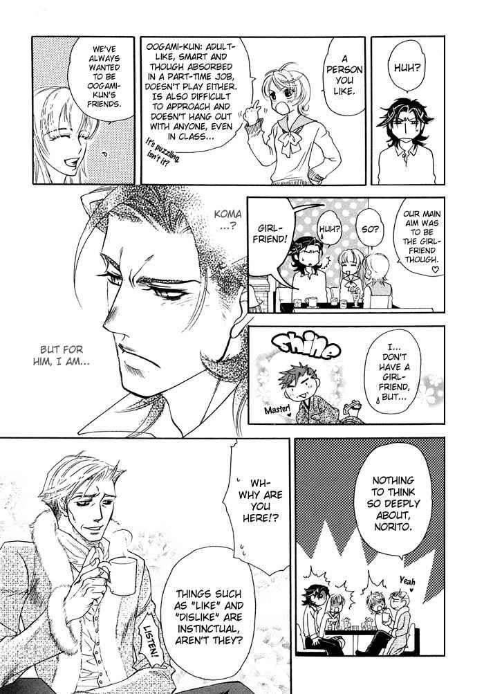 Yami-Ni-Tooboe-Mune-Ni-Toge-By-Naono-Bohra-Eng page 10