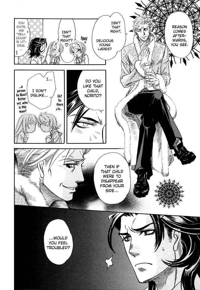 Yami-Ni-Tooboe-Mune-Ni-Toge-By-Naono-Bohra-Eng page 11