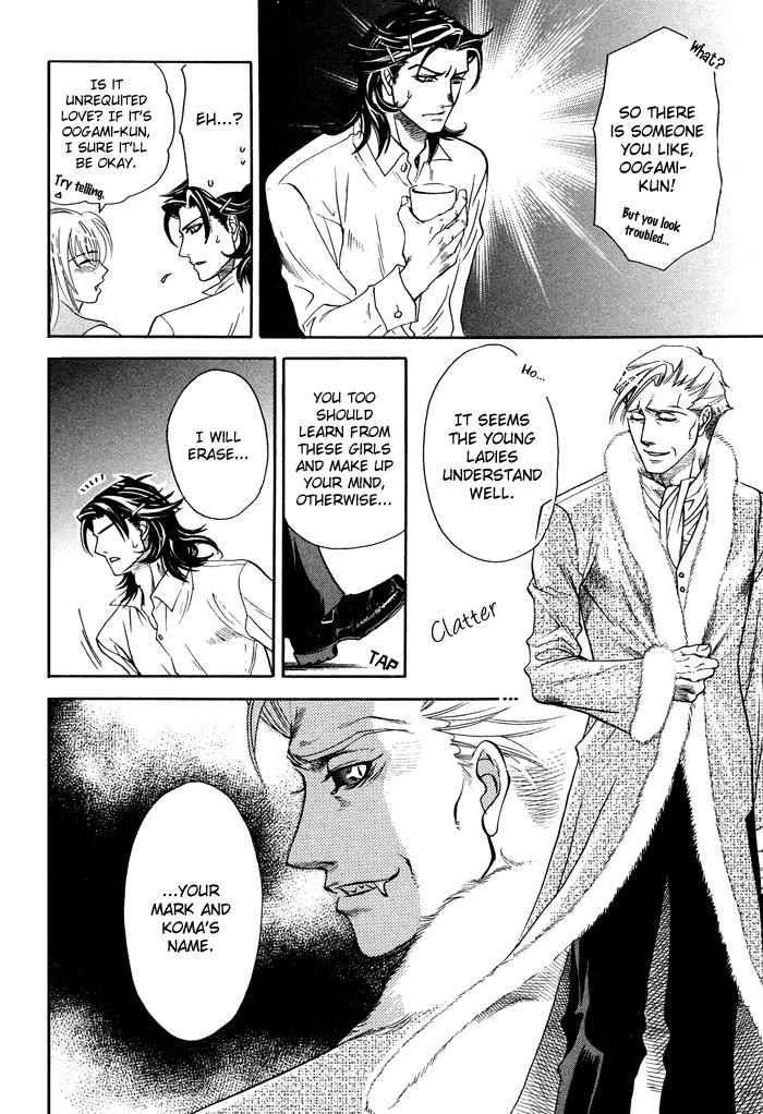Yami-Ni-Tooboe-Mune-Ni-Toge-By-Naono-Bohra-Eng page 13
