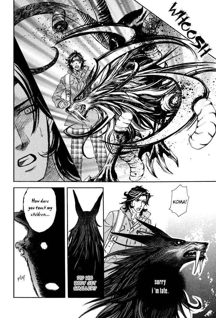 Yami-Ni-Tooboe-Mune-Ni-Toge-By-Naono-Bohra-Eng page 17