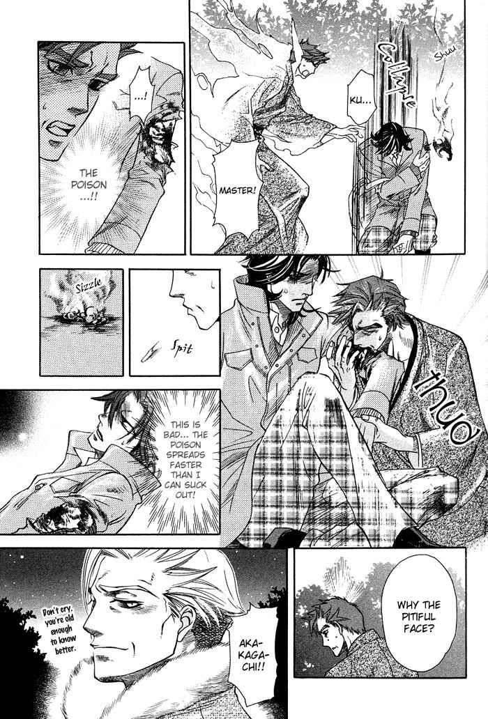 Yami-Ni-Tooboe-Mune-Ni-Toge-By-Naono-Bohra-Eng page 20