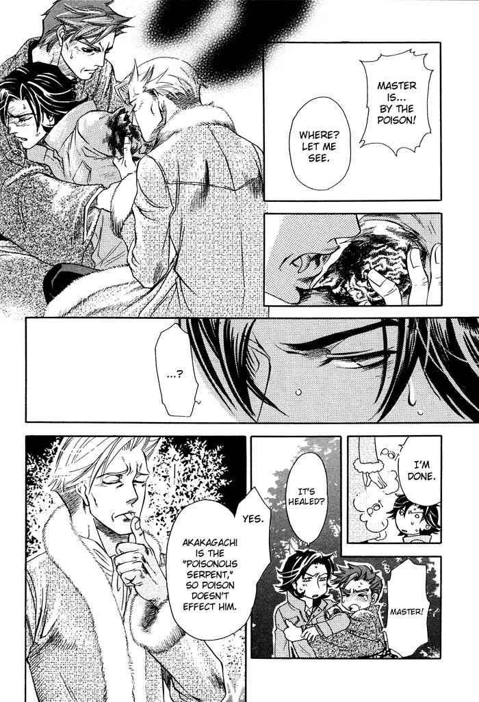 Yami-Ni-Tooboe-Mune-Ni-Toge-By-Naono-Bohra-Eng page 21