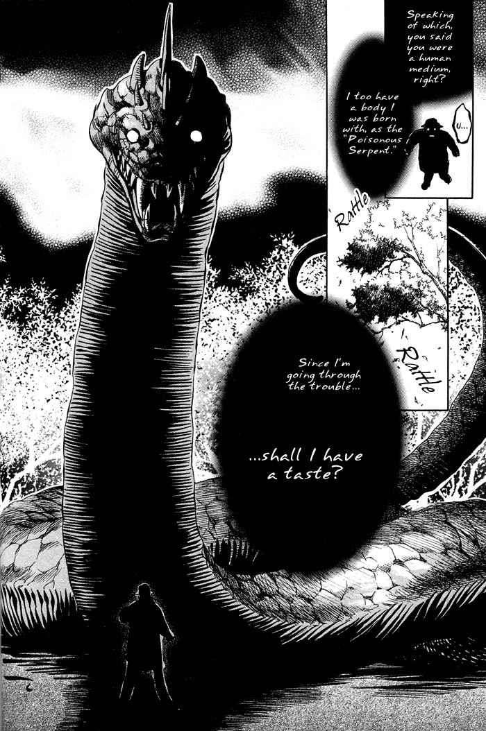 Yami-Ni-Tooboe-Mune-Ni-Toge-By-Naono-Bohra-Eng page 23