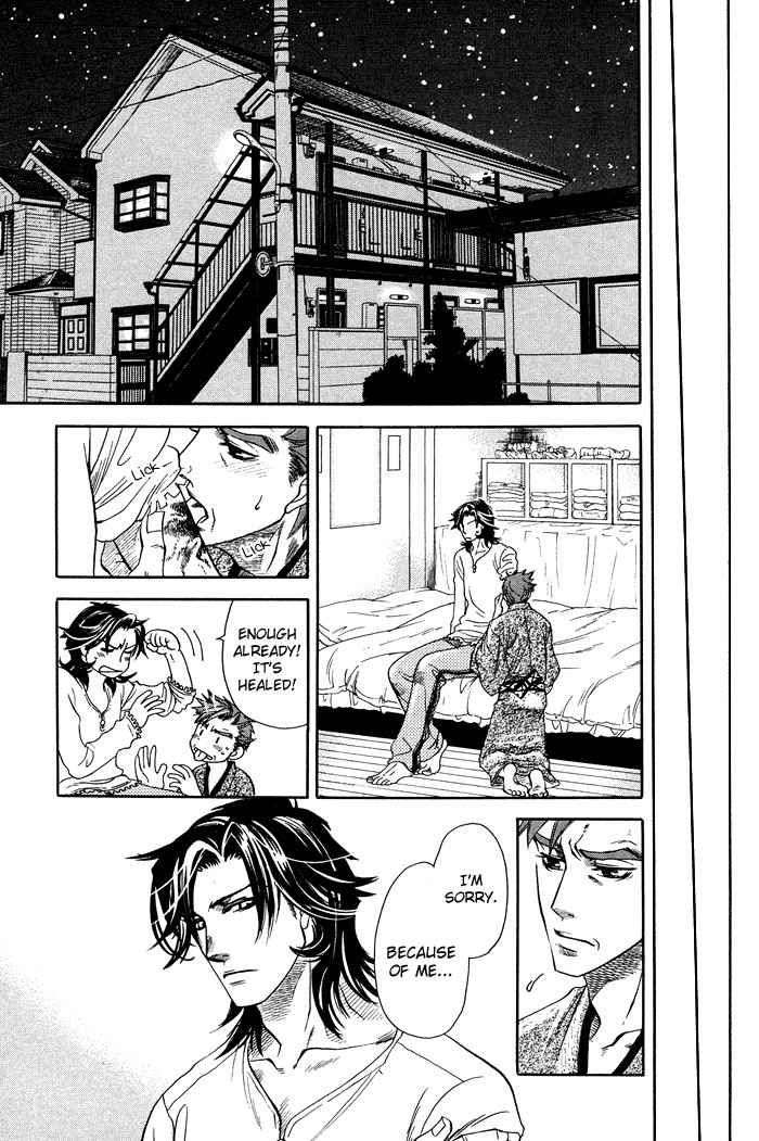 Yami-Ni-Tooboe-Mune-Ni-Toge-By-Naono-Bohra-Eng page 24