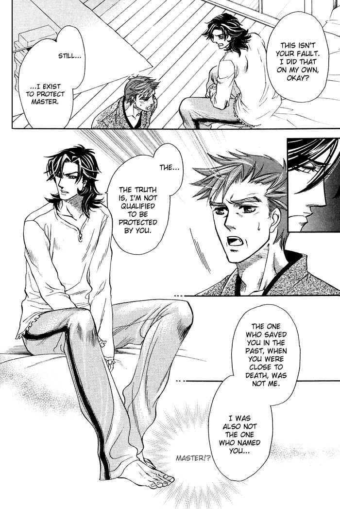 Yami-Ni-Tooboe-Mune-Ni-Toge-By-Naono-Bohra-Eng page 25