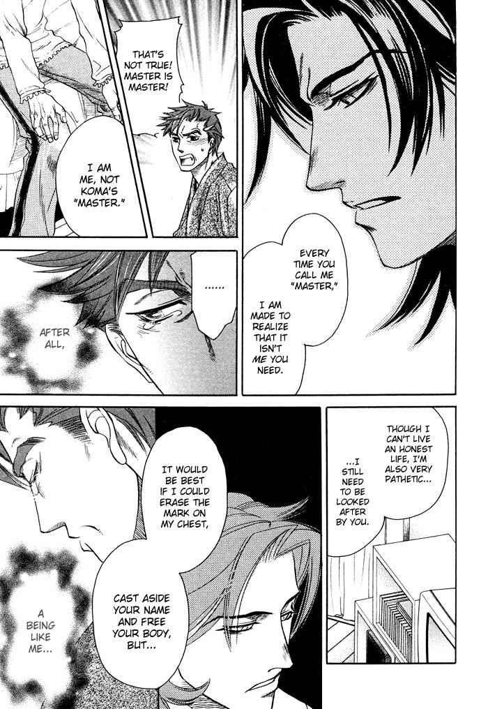 Yami-Ni-Tooboe-Mune-Ni-Toge-By-Naono-Bohra-Eng page 26
