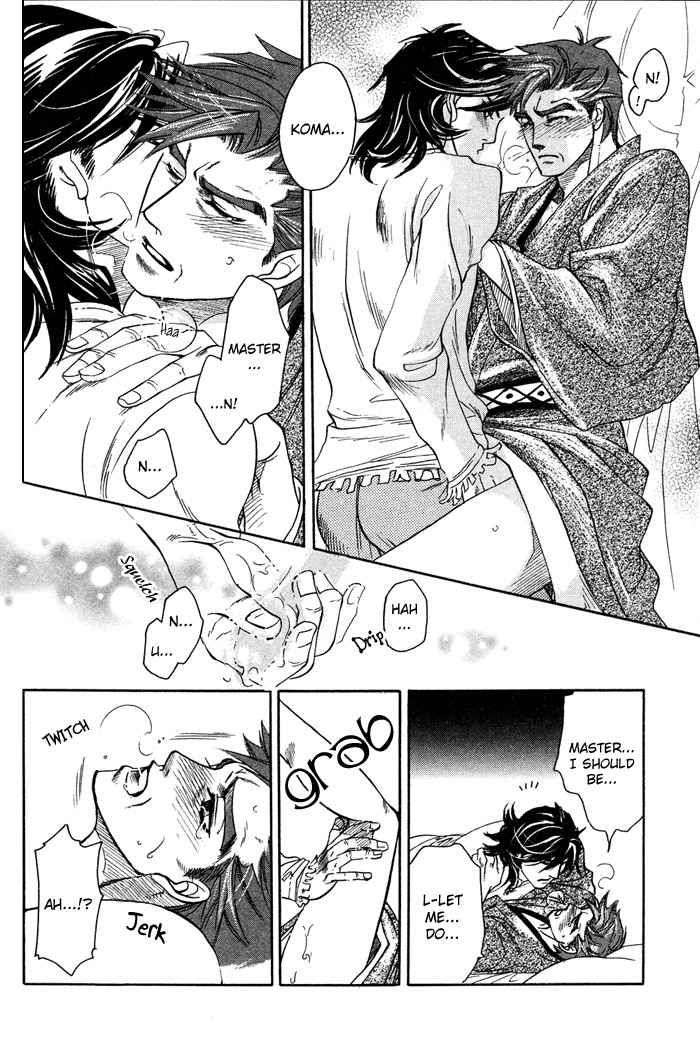 Yami-Ni-Tooboe-Mune-Ni-Toge-By-Naono-Bohra-Eng page 29