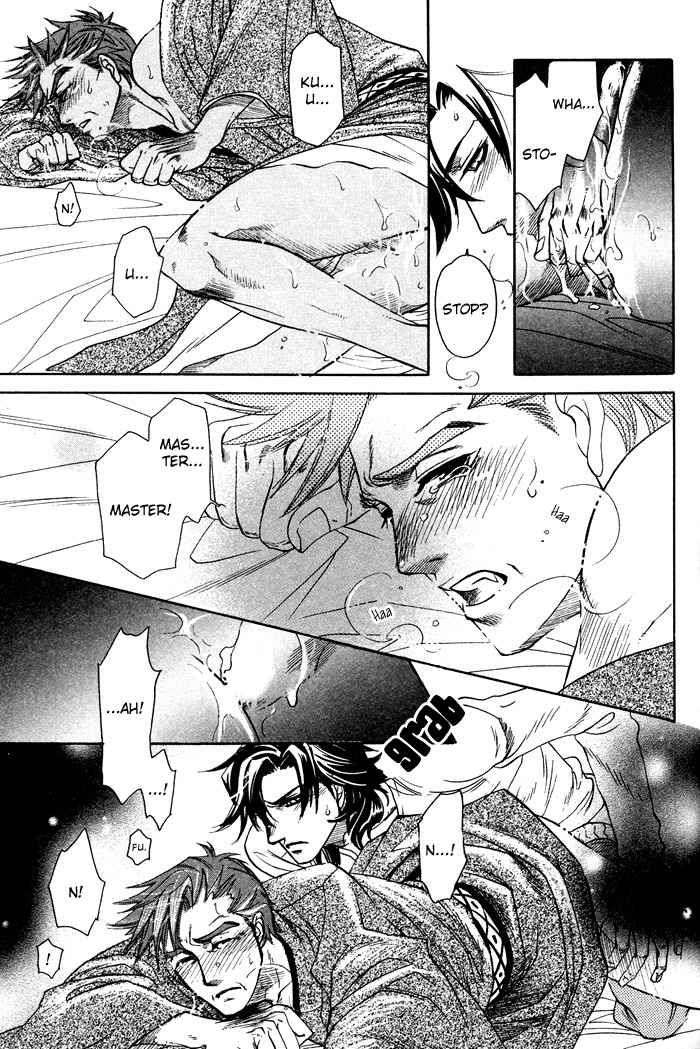 Yami-Ni-Tooboe-Mune-Ni-Toge-By-Naono-Bohra-Eng page 30