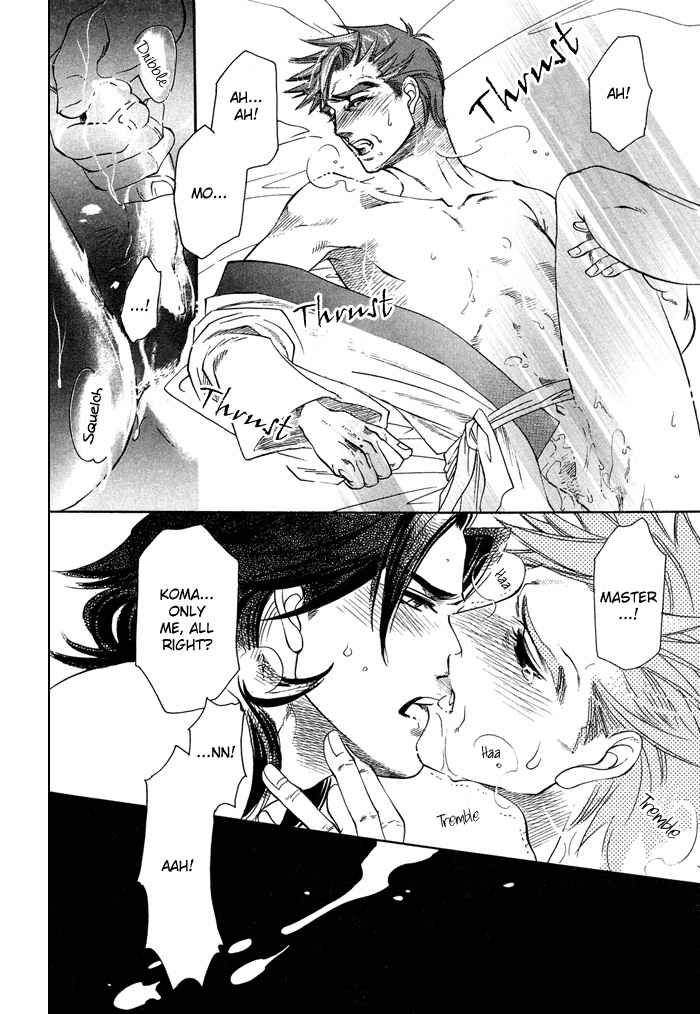 Yami-Ni-Tooboe-Mune-Ni-Toge-By-Naono-Bohra-Eng page 31