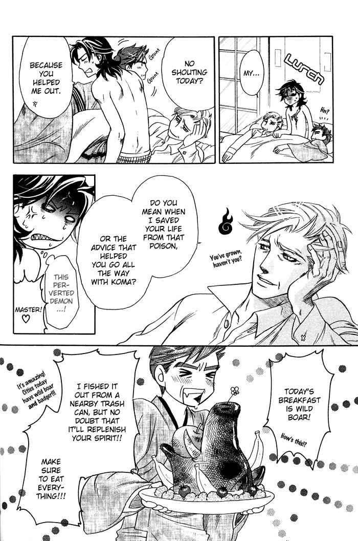 Yami-Ni-Tooboe-Mune-Ni-Toge-By-Naono-Bohra-Eng page 33