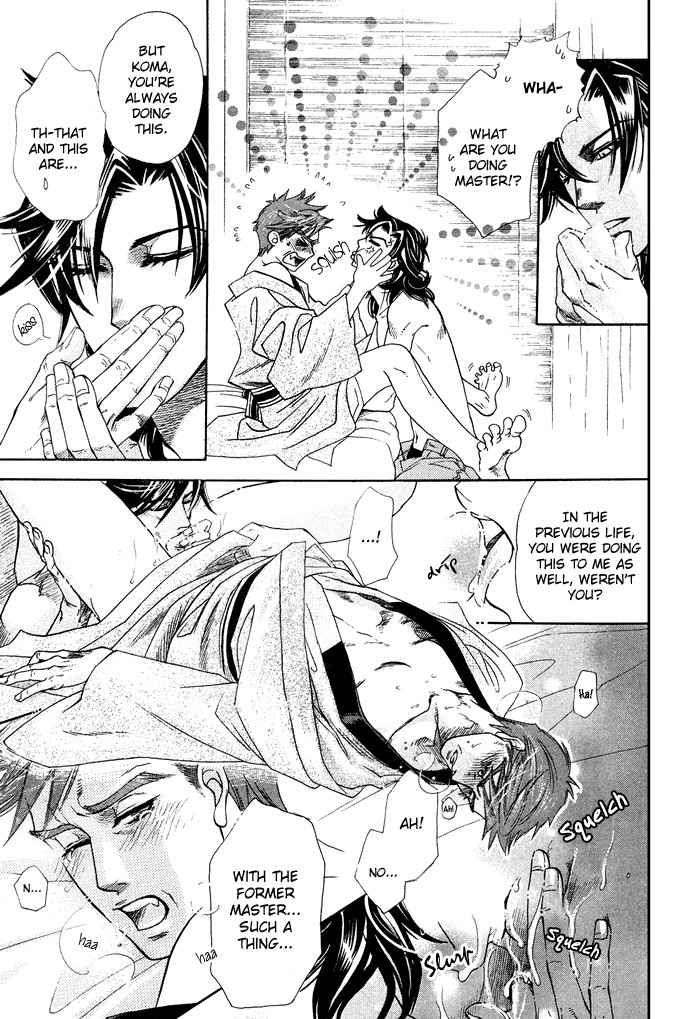 Yami-Ni-Tooboe-Mune-Ni-Toge-By-Naono-Bohra-Eng page 3