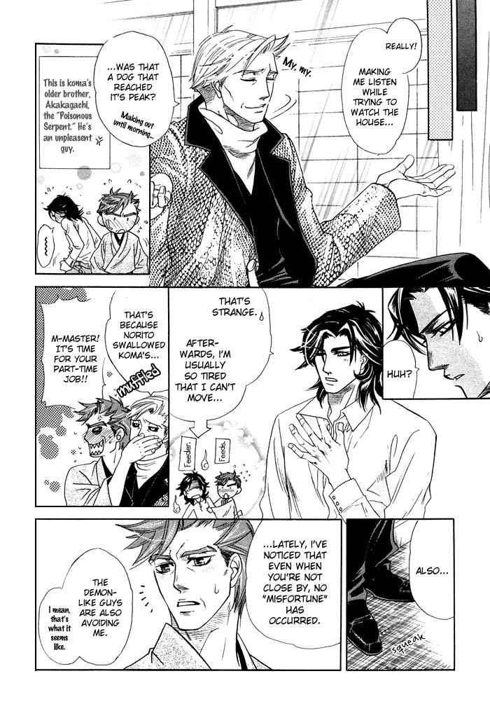 Yami-Ni-Tooboe-Mune-Ni-Toge-By-Naono-Bohra-Eng page 6