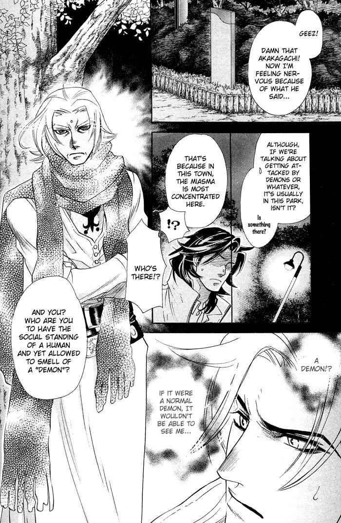 Yami-Ni-Tooboe-Mune-Ni-Toge-By-Naono-Bohra-Eng page 10