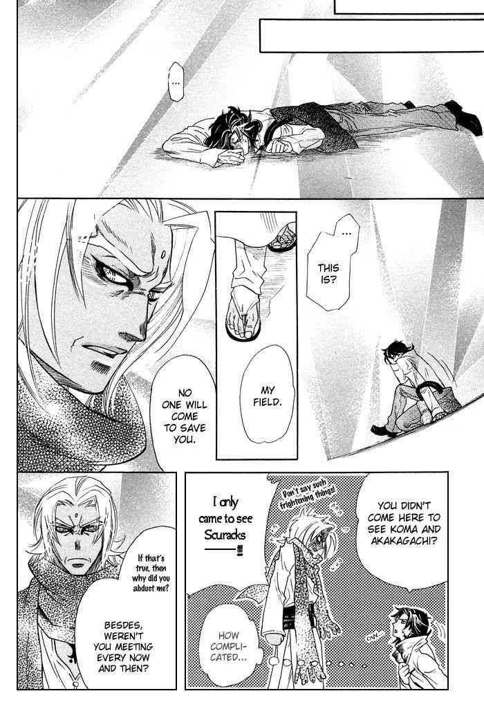Yami-Ni-Tooboe-Mune-Ni-Toge-By-Naono-Bohra-Eng page 14