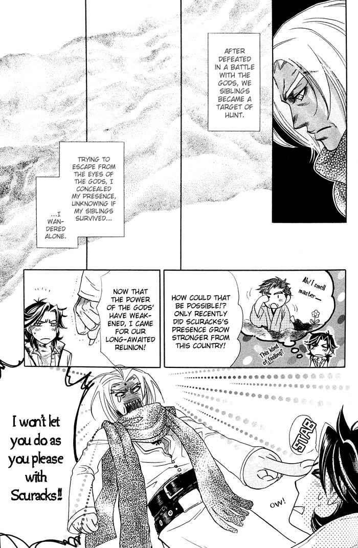 Yami-Ni-Tooboe-Mune-Ni-Toge-By-Naono-Bohra-Eng page 15