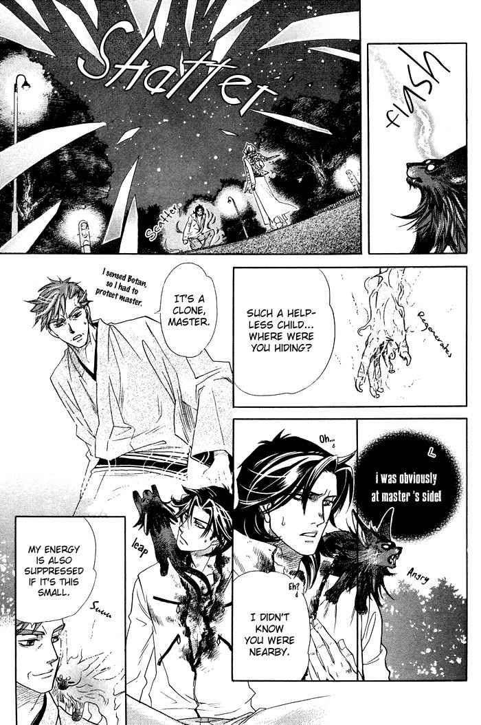 Yami-Ni-Tooboe-Mune-Ni-Toge-By-Naono-Bohra-Eng page 19