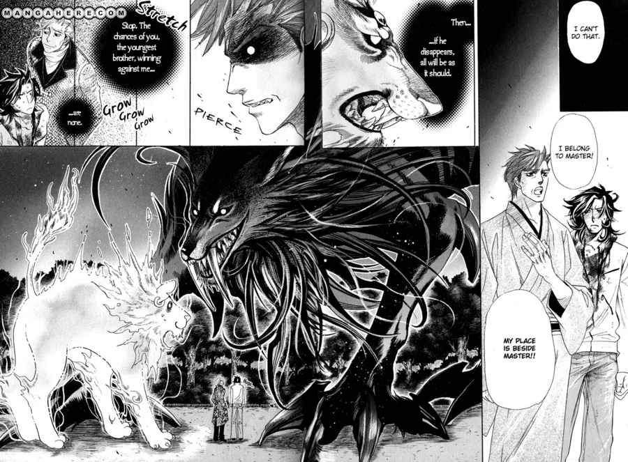 Yami-Ni-Tooboe-Mune-Ni-Toge-By-Naono-Bohra-Eng page 22