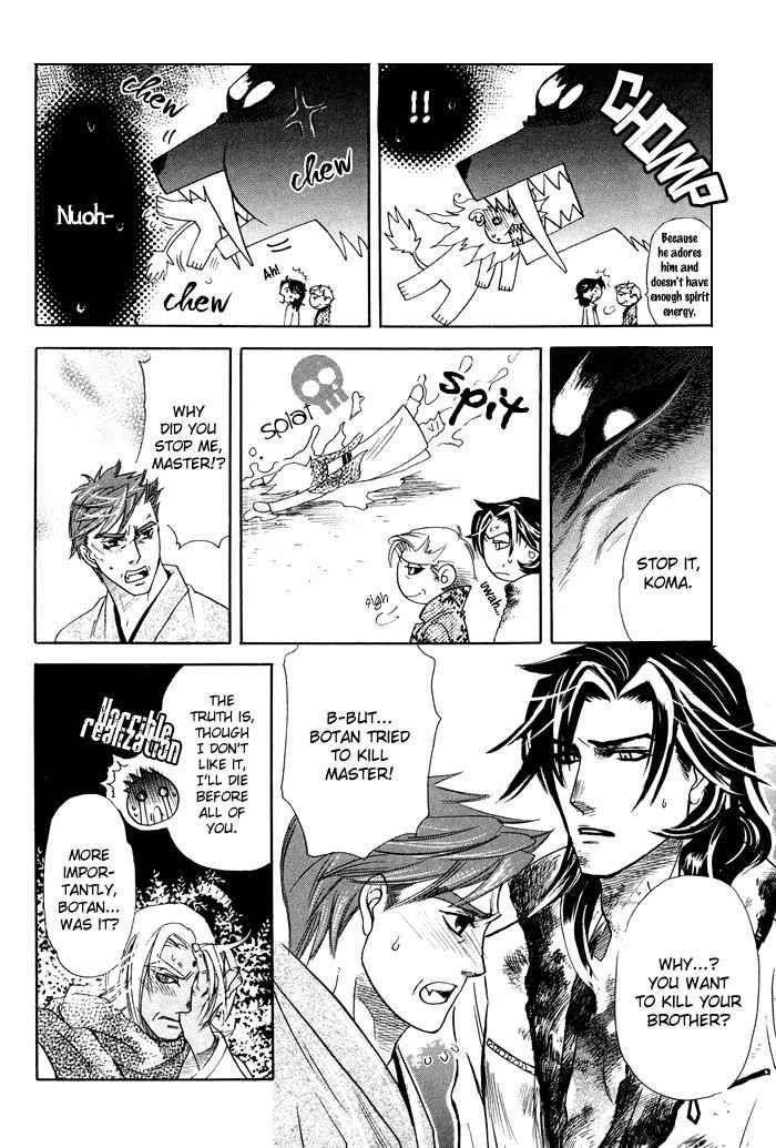 Yami-Ni-Tooboe-Mune-Ni-Toge-By-Naono-Bohra-Eng page 23