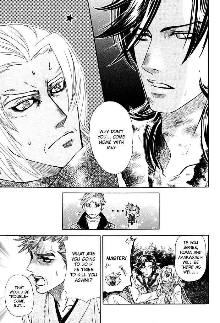 Yami-Ni-Tooboe-Mune-Ni-Toge-By-Naono-Bohra-Eng page 24