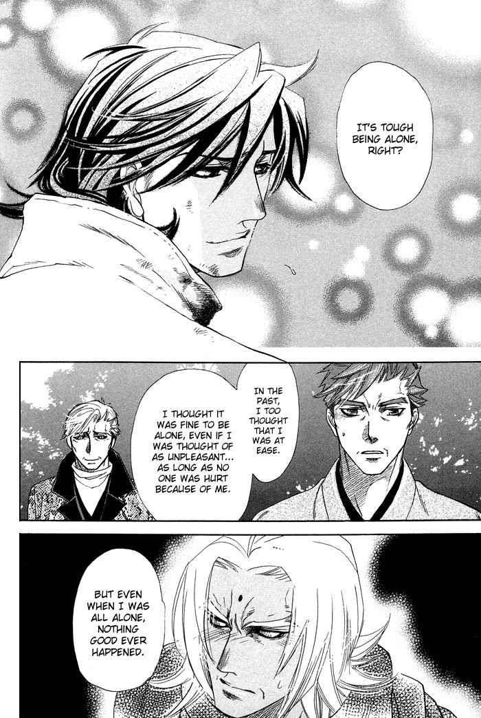 Yami-Ni-Tooboe-Mune-Ni-Toge-By-Naono-Bohra-Eng page 25