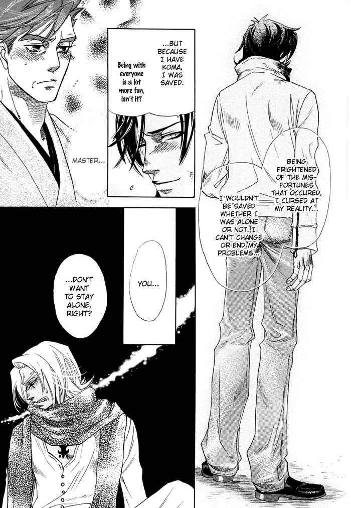 Yami-Ni-Tooboe-Mune-Ni-Toge-By-Naono-Bohra-Eng page 26