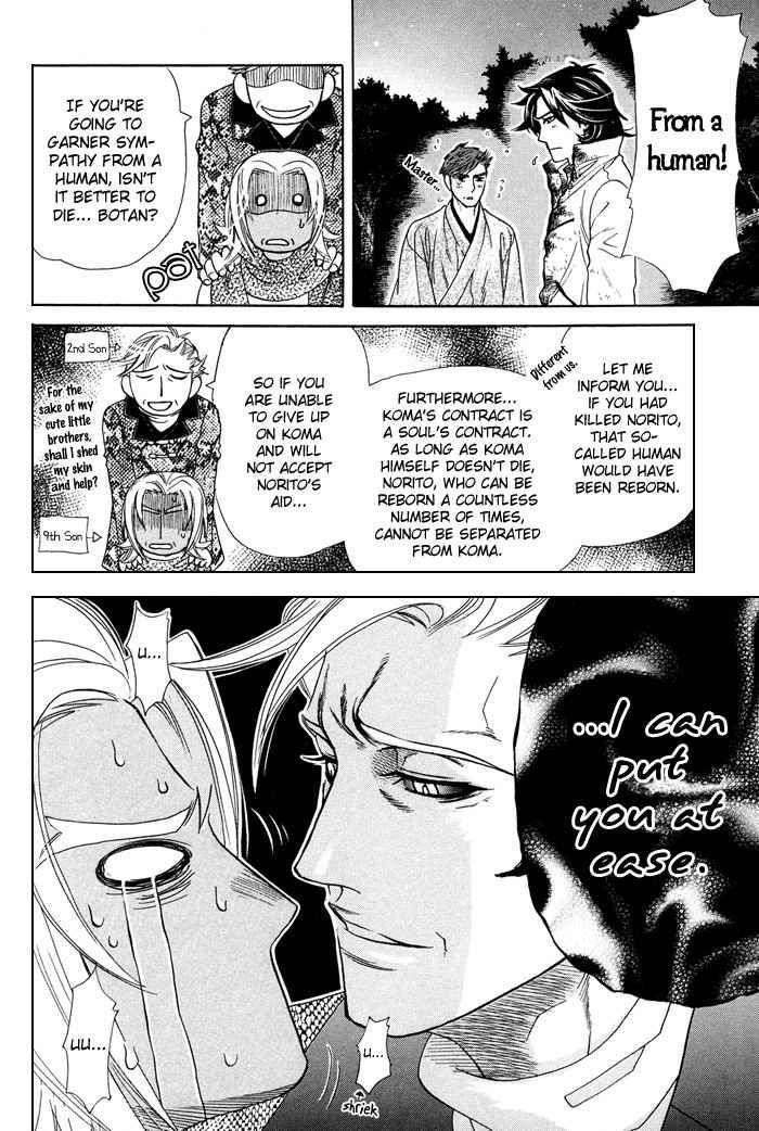 Yami-Ni-Tooboe-Mune-Ni-Toge-By-Naono-Bohra-Eng page 27