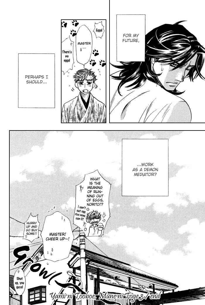Yami-Ni-Tooboe-Mune-Ni-Toge-By-Naono-Bohra-Eng page 31