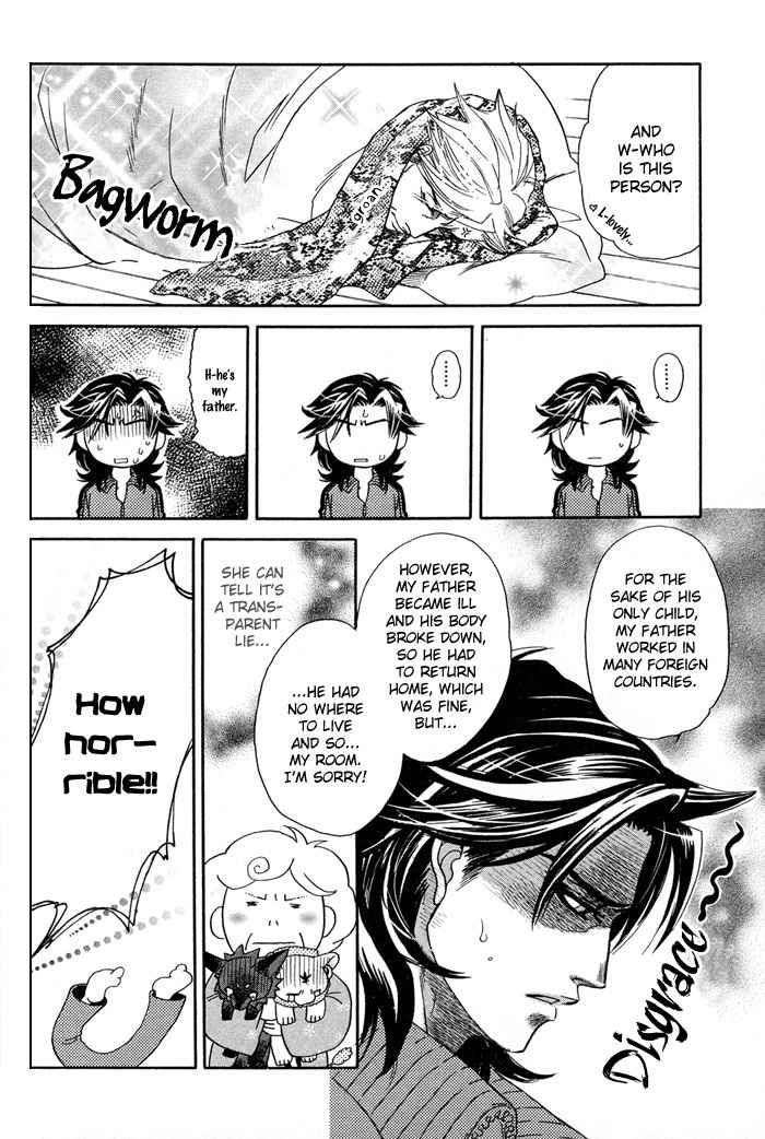 Yami-Ni-Tooboe-Mune-Ni-Toge-By-Naono-Bohra-Eng page 5