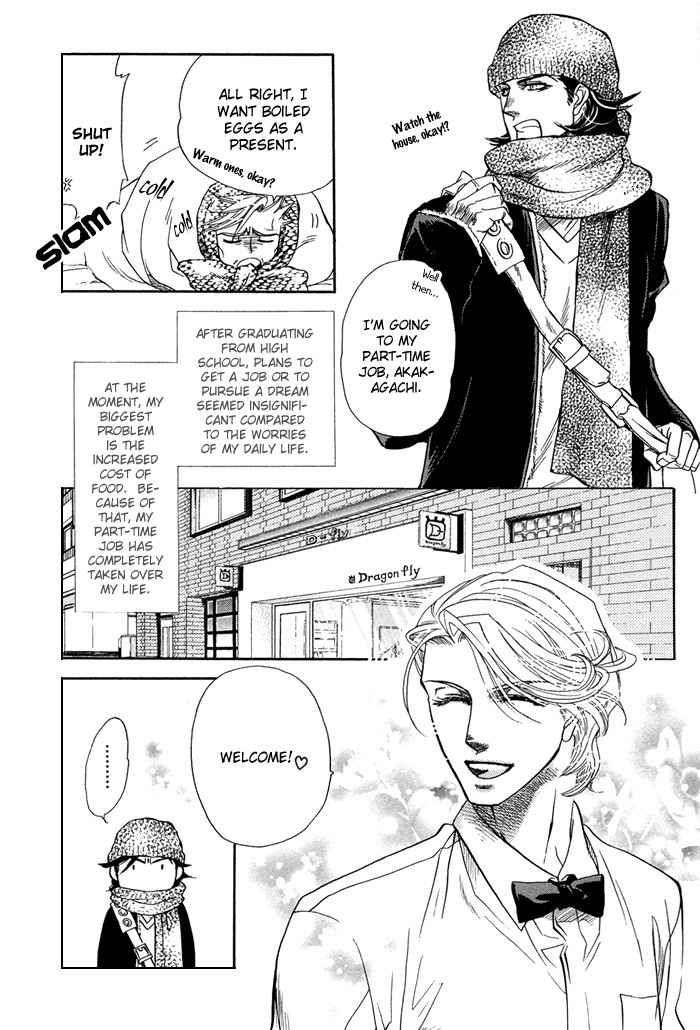 Yami-Ni-Tooboe-Mune-Ni-Toge-By-Naono-Bohra-Eng page 8