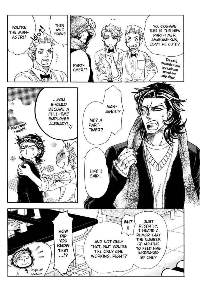 Yami-Ni-Tooboe-Mune-Ni-Toge-By-Naono-Bohra-Eng page 9