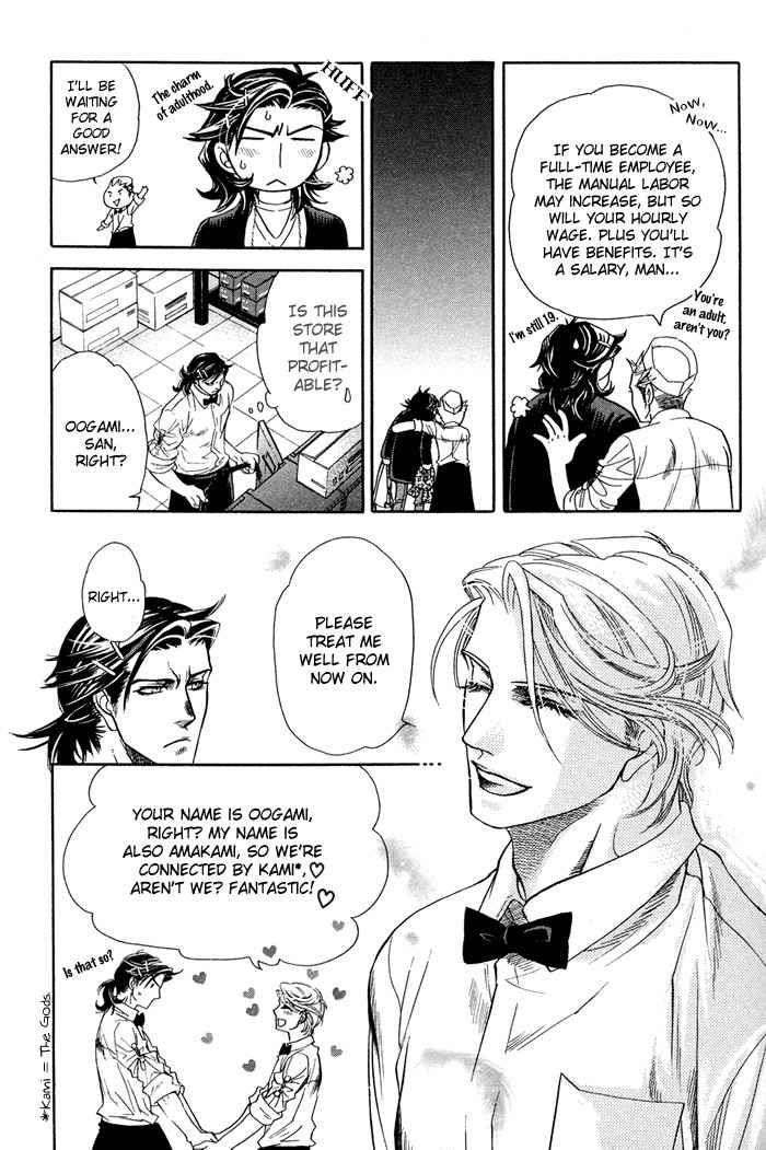 Yami-Ni-Tooboe-Mune-Ni-Toge-By-Naono-Bohra-Eng page 10