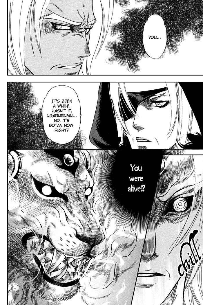 Yami-Ni-Tooboe-Mune-Ni-Toge-By-Naono-Bohra-Eng page 13