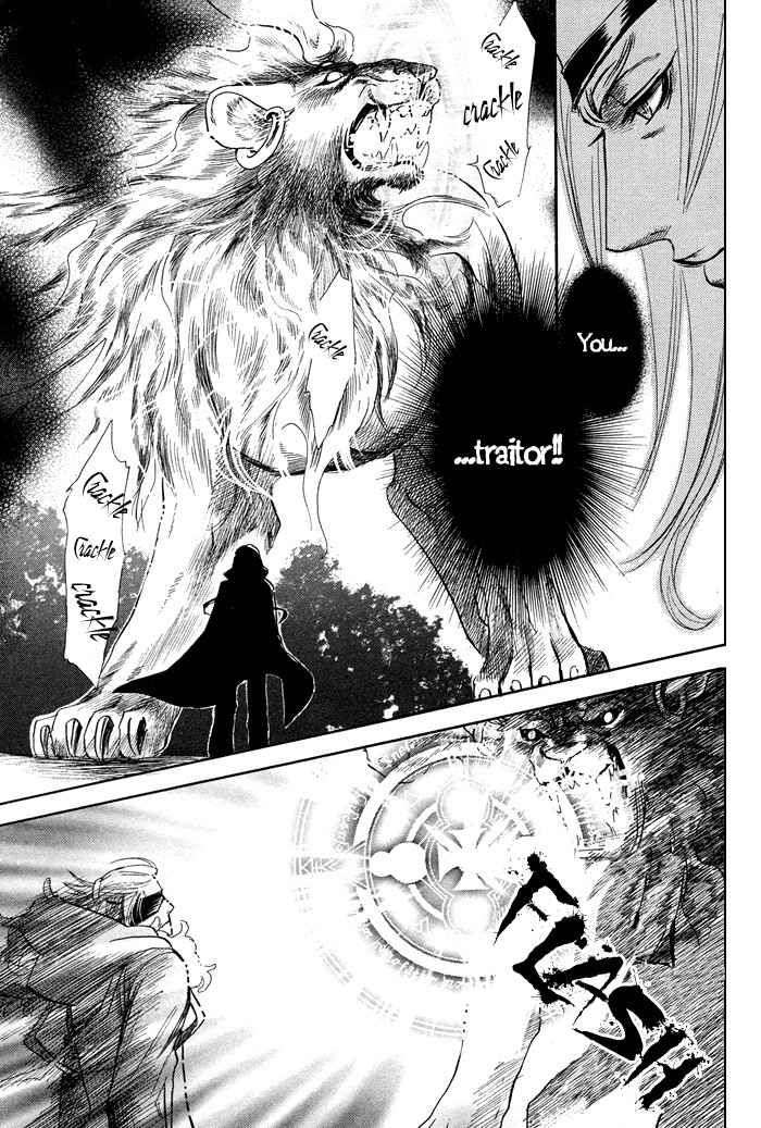 Yami-Ni-Tooboe-Mune-Ni-Toge-By-Naono-Bohra-Eng page 14