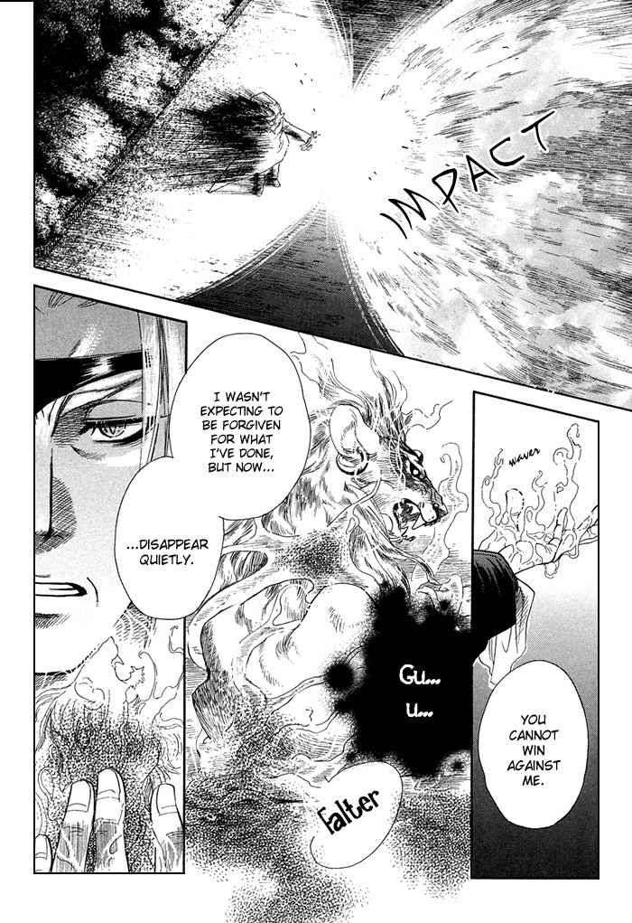 Yami-Ni-Tooboe-Mune-Ni-Toge-By-Naono-Bohra-Eng page 15