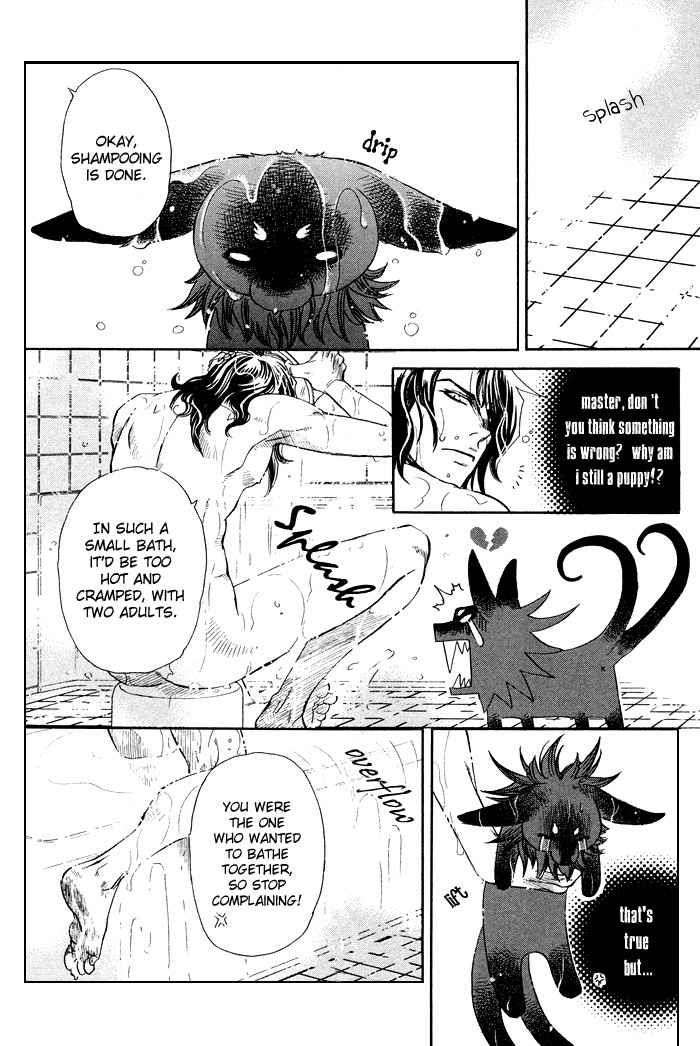 Yami-Ni-Tooboe-Mune-Ni-Toge-By-Naono-Bohra-Eng page 17