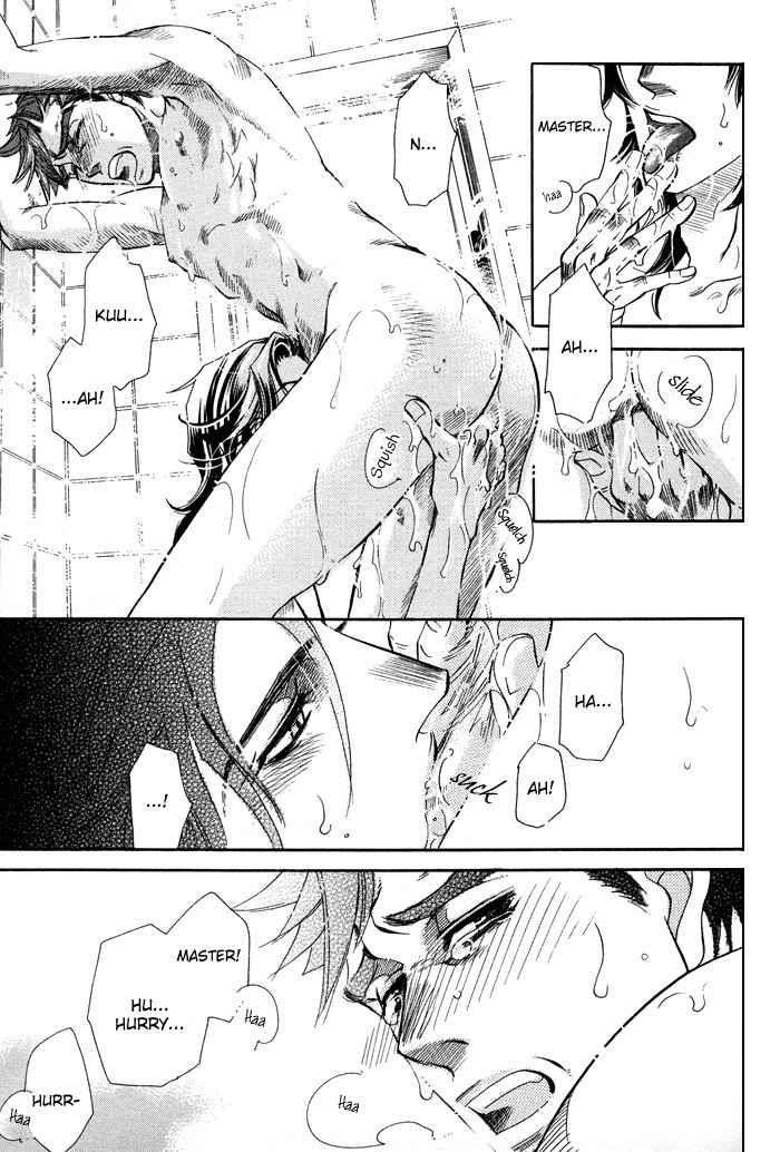 Yami-Ni-Tooboe-Mune-Ni-Toge-By-Naono-Bohra-Eng page 22
