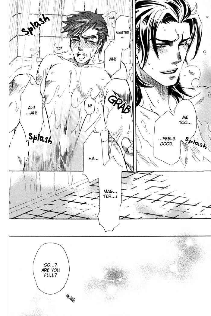 Yami-Ni-Tooboe-Mune-Ni-Toge-By-Naono-Bohra-Eng page 25