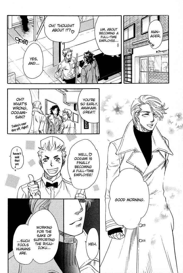 Yami-Ni-Tooboe-Mune-Ni-Toge-By-Naono-Bohra-Eng page 29