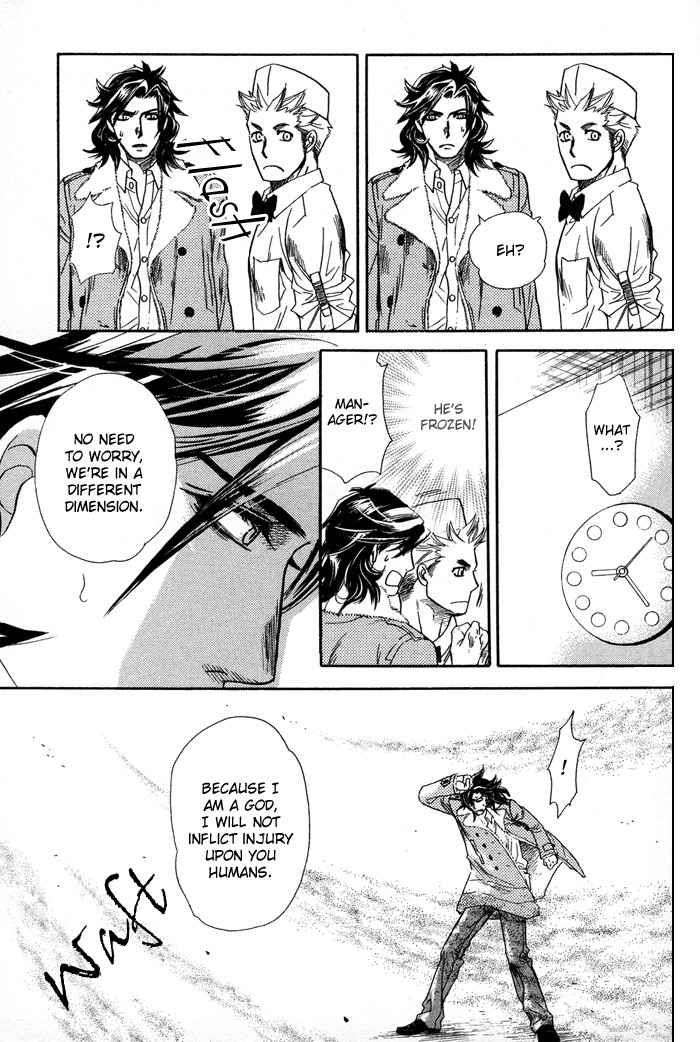 Yami-Ni-Tooboe-Mune-Ni-Toge-By-Naono-Bohra-Eng page 30