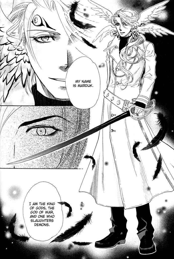 Yami-Ni-Tooboe-Mune-Ni-Toge-By-Naono-Bohra-Eng page 31