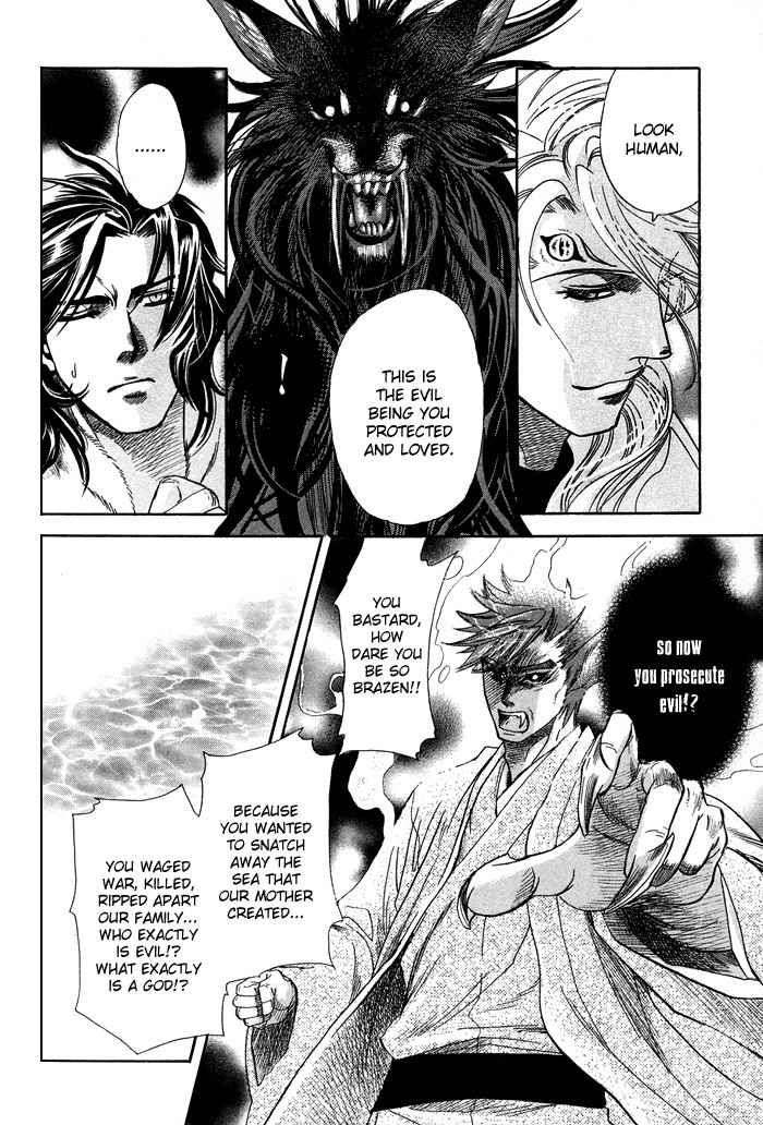 Yami-Ni-Tooboe-Mune-Ni-Toge-By-Naono-Bohra-Eng page 34
