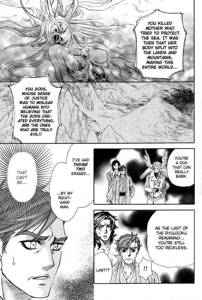 Yami-Ni-Tooboe-Mune-Ni-Toge-By-Naono-Bohra-Eng page 35
