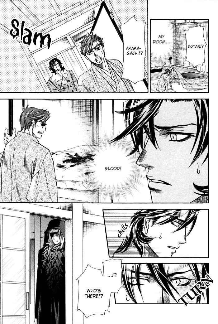Yami-Ni-Tooboe-Mune-Ni-Toge-By-Naono-Bohra-Eng page 37
