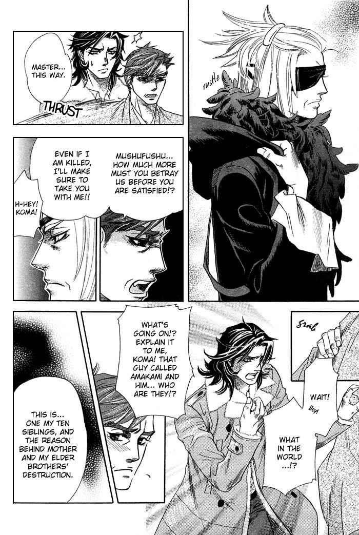 Yami-Ni-Tooboe-Mune-Ni-Toge-By-Naono-Bohra-Eng page 38