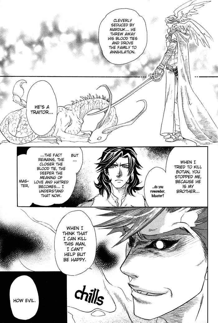 Yami-Ni-Tooboe-Mune-Ni-Toge-By-Naono-Bohra-Eng page 39