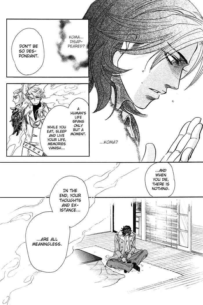 Yami-Ni-Tooboe-Mune-Ni-Toge-By-Naono-Bohra-Eng page 42